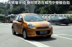 2010款 1.5L 自动 易智版
