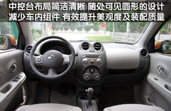 2010款 1.5L 自动 易智版