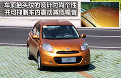 2010款 1.5L 自动 易智版