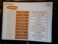 2010款 1.5L 自动 易智版