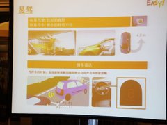 2010款 1.5L 自动 易智版