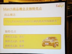 2010款 1.5L 自动 易智版