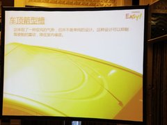 2010款 1.5L 自动 易智版