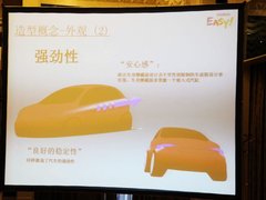 2010款 1.5L 自动 易智版