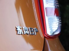 2010款 1.5L 自动 易智版