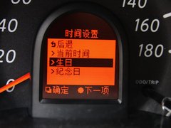 2010款 1.5L 自動 易智版