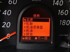 2010款 1.5L 自動 易智版