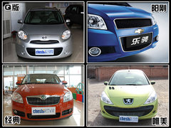 2010款 1.5L 自动 易智版