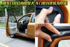 2010款 1.5L 自动 易智版