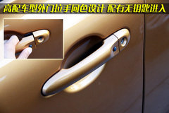 2010款 1.5L 自动 易智版