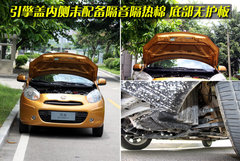 2010款 1.5L 自动 易智版