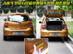 2010款 1.5L 自动 易智版