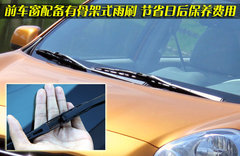 2010款 1.5L 自动 易智版
