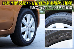 2010款 1.5L 自动 易智版