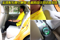 2010款 1.5L 自动 易智版