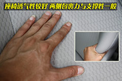 2010款 1.5L 自动 易智版
