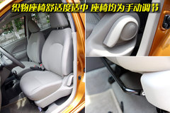2010款 1.5L 自动 易智版