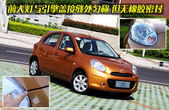 2010款 1.5L 自动 易智版