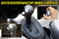 2010款 1.5L 自动 易智版