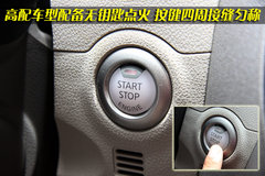 2010款 1.5L 自动 易智版