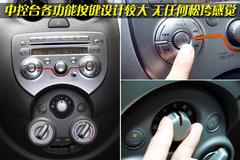 2010款 1.5L 自动 易智版