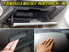 2010款 1.5L 自动 易智版