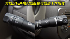 2010款 1.5L 自动 易智版