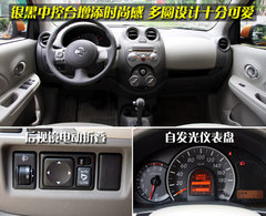 2010款 1.5L 自动 易智版