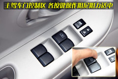2010款 1.5L 自动 易智版