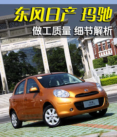 2010款 1.5L 自动 易智版