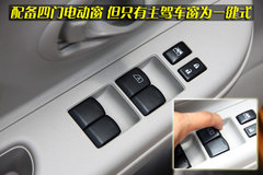 2010款 1.5L 自动 易智版