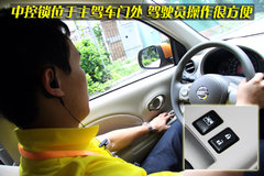 2010款 1.5L 自动 易智版