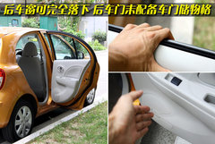2010款 1.5L 自动 易智版