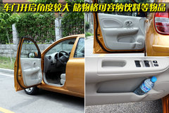 2010款 1.5L 自动 易智版