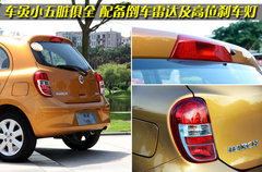 2010款 1.5L 自动 易智版