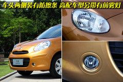 2010款 1.5L 自动 易智版