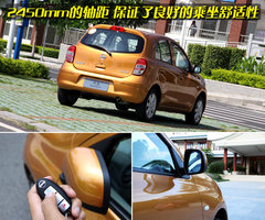 2010款 1.5L 自动 易智版
