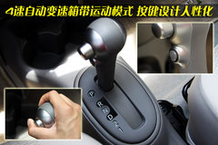 2010款 1.5L 自动 易智版