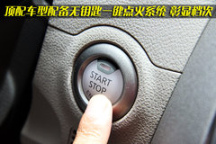 2010款 1.5L 自动 易智版