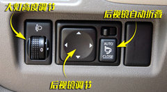 2010款 1.5L 自动 易智版