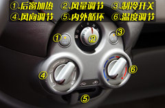 2010款 1.5L 自动 易智版