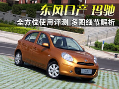 2010款 1.5L 自动 易智版