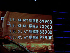 2010款 1.5L 自动 易智版