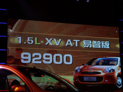 2010款 1.5L 自动 易智版