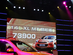 2010款 1.5L 自动 易智版