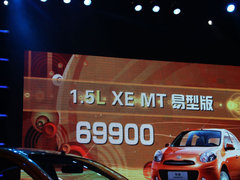 2010款 1.5L 自动 易智版