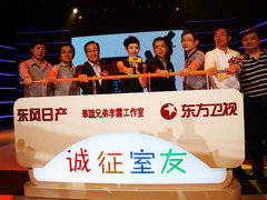 2010款 1.5L 自动 易智版