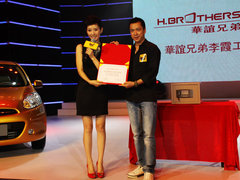 2010款 1.5L 自动 易智版