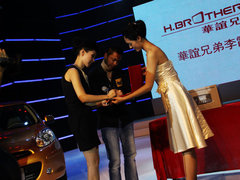 2010款 1.5L 自动 易智版