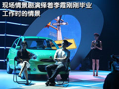 2010款 1.5L 自动 易智版